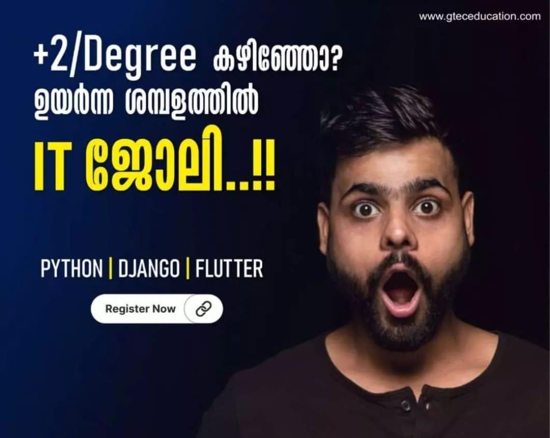 G Tec Computer Education Ramanatukara