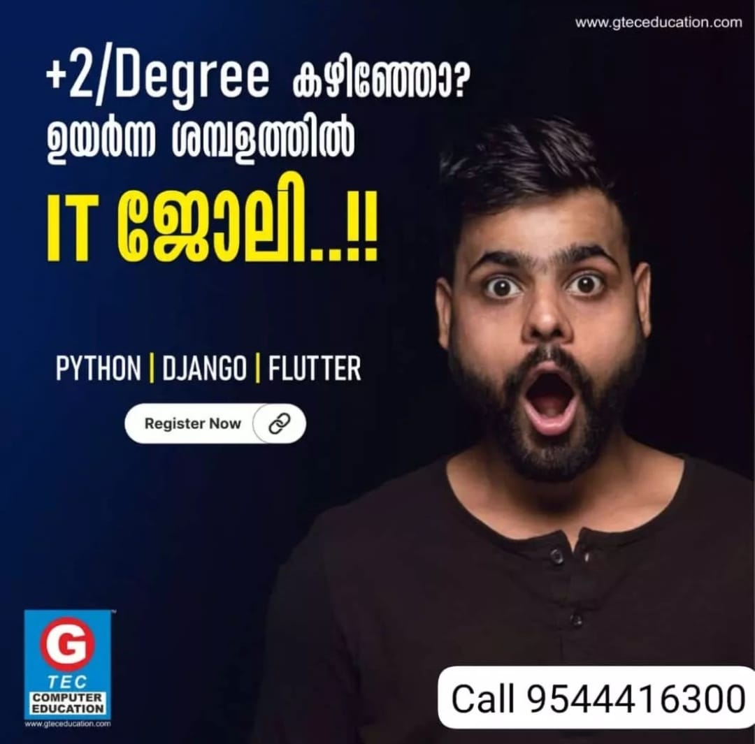 G Tec Computer Education Ramanatukara